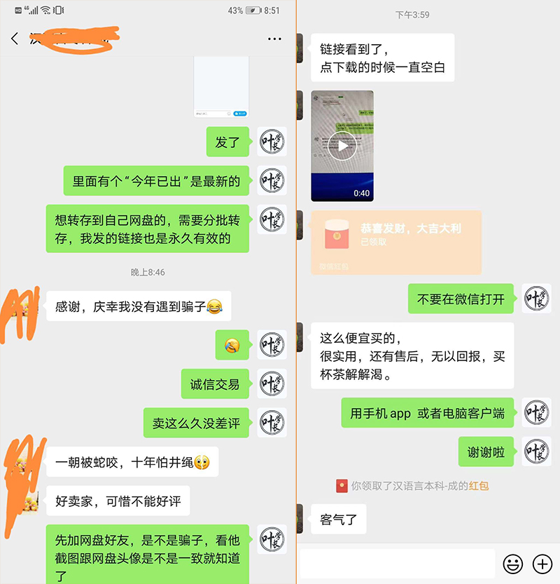 自考资料哪里找哪里有卖