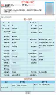 2022年成人高考报名第一天实况，几十万人一涌而