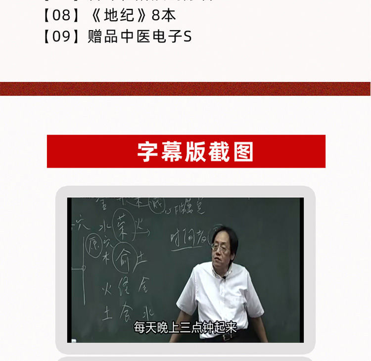 倪海厦视频教程全集(带字幕)1400G百度云网盘下载