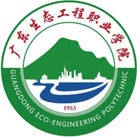 广东生态工程职业学院现代学徒制试点
